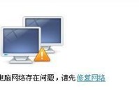电脑端口错误代码45的原因和解决方法（探寻电脑端口错误代码45背后的故障源）