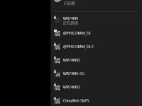用台式电脑创建WiFi热点软件的方法（简便实用的教程与推荐）