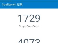 G1820CPU的性能及适用领域分析（一款强大的低端处理器引领性价比市场）