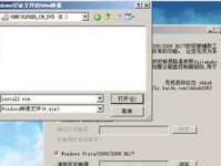 光盘重装系统win7教程（详细步骤让你轻松重装win7系统）
