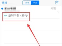 利用苹果手机录音取证，有效维护权益（苹果手机通话录音功能的合法使用与隐私保护）