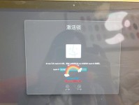 解决Mac电脑ID密码错误的方法（忘记或输入错误密码，如何重新设置Mac电脑ID密码）