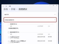 C盘空间不足？教你轻松清理释放宝贵空间！（掌握这些技巧，让你的电脑重新拥有活力！）