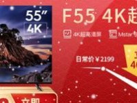 探索MStar芯片电视的卓越表现（突破边界，引领未来影音体验）