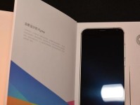 揭秘魅族MX5美颜效果，一探相机手机巅峰（魅族MX5美颜功能实测，完美诠释自然美）