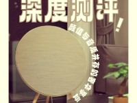 A9音响（揭秘A9音响的卓越性能和独特设计）