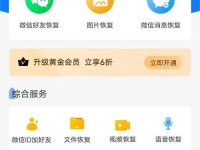 手机通话误删的恢复方法及技巧（教你如何恢复误删的通话记录，避免重要信息丢失）
