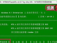 轻松制作U大师U盘启动盘,让你的电脑重焕活力(教你一步步制作U大师U盘启动盘,快速解决电脑问题)