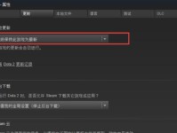 网络问题导致Steam无法正常更新的解决方法（解决Steam无法更新的网络连接问题，让你畅享游戏乐趣）
