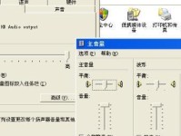 电脑显示播放错误3014的解决方法（错误3014的原因及应对措施）