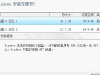 电脑进PE系统常见错误及解决方法（遇到电脑进PE系统错误如何应对）