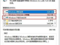 Win7删除C盘教程