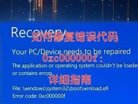 电脑备份错误的原因与解决方法（揭秘电脑备份错误的根源及应对策略）