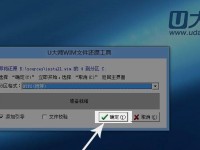 以PE安装纯净版Win7系统教程（详细介绍使用PE安装纯净版Win7系统的步骤和注意事项）