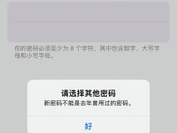 WinXP电脑密码错误问题的解决方法（从忘记密码到账户被锁定，教你应对WinXP密码错误问题）