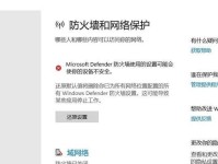 电脑Steam错误代码106的解决方法（Steam游戏无法启动的解决方案及操作步骤）