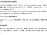 电脑指令错误的原因及解决方法（探究电脑指令错误产生的原因，以及如何解决这些问题）