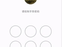 如何设置和更换开机密码——保护您的设备安全（详解开机密码设置和更换流程，让您的设备更加安全可靠）