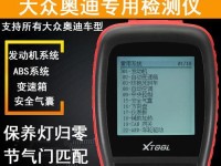 诊断仪与电脑通信错误及解决方案（深入分析诊断仪与电脑通信错误的原因，并提供解决方法）