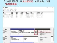 电脑设置硬盘启动教程（轻松学会电脑硬盘启动的设置方法）