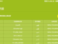 如何设置路由器的WiFi设置（一步步教你轻松完成路由器WiFi设置）