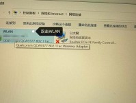 电脑无法连接WiFi（解决电脑连接WiFi时遇到的密码错误问题）