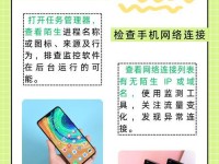 手机与监控连接的实现方式与应用（利用手机实时监控和控制监控设备——连接监控与手机）