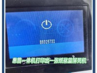 解决惠普电脑开机磁盘检测错误的方法（让你的电脑重新运行顺畅）