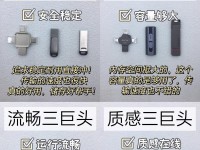 使用教程（一步步教你设置U盘作为启动盘的方法）