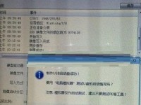 老电脑也能轻松装系统，教你使用U盘安装系统的方法（让老电脑重焕活力，U盘装系统让你事半功倍）
