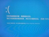电脑程序错误的解决办法（探索解决电脑程序错误的有效方法）