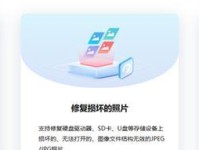 电脑硬盘结构错误无法读取的解决方法（探索电脑硬盘结构错误的原因与修复方案）
