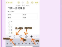 从苹果主页学习录制教程（掌握录制苹果主页教程的技巧与窍门）