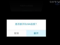 优酷让电视机更智能（探索优酷在电视机领域的创新与进化）