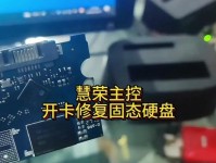 教你如何给台式电脑加装固态硬盘（简单易学的台式机固态硬盘安装教程）