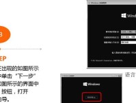 使用U盘备份系统镜像的教程（简单易行的方法教你如何备份系统镜像）
