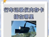 如何恢复损坏的TF卡数据（手机中丢失的重要数据，如何通过恢复损坏的TF卡找回？）