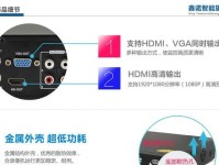如何将电脑硬盘改装为监控硬盘（一步步教你将电脑硬盘改装成高效的监控存储设备）