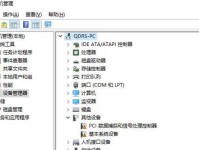 如何正确选择电脑配置参数（以买电脑为例，教你轻松选购合适的电脑配置参数）