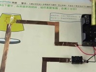 自制纸质迷你电脑教程（一步步教你制作属于自己的迷你电脑）