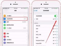 如何添加无线网络连接（无线网络连接教程及常见问题解答）