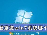 电脑win8重装教程（完善教程详解步骤，Win8恢复如临大敌）